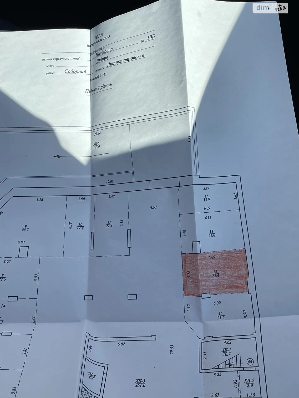 Продаж Підземний паркінг Нагорний