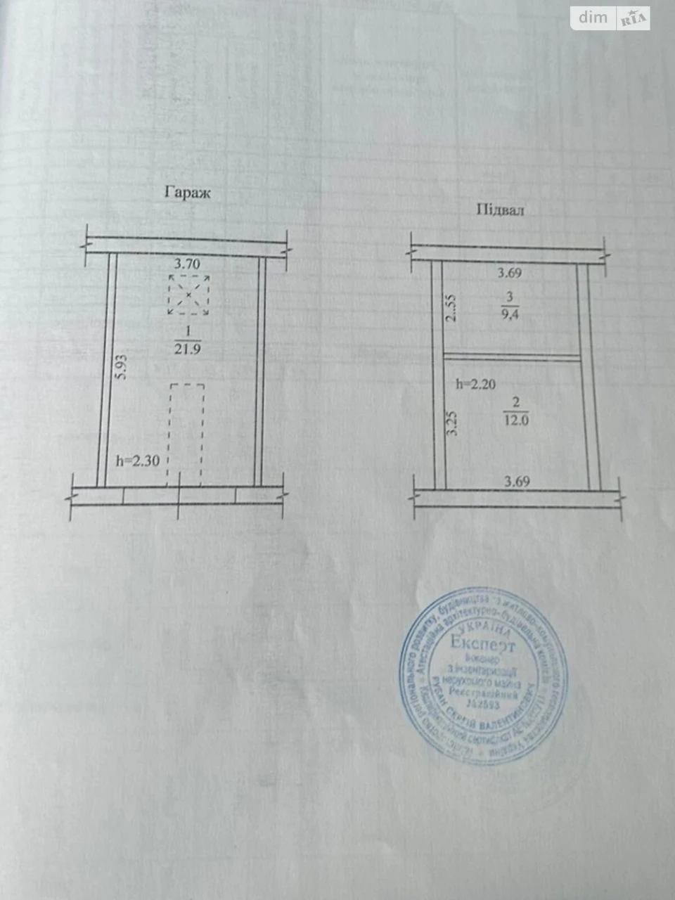 Продаж Місце в гаражному кооперативі Шевченківський
