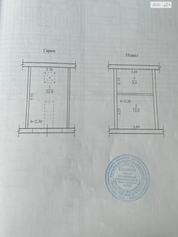 Продаж Місце в гаражному кооперативі Шевченківський