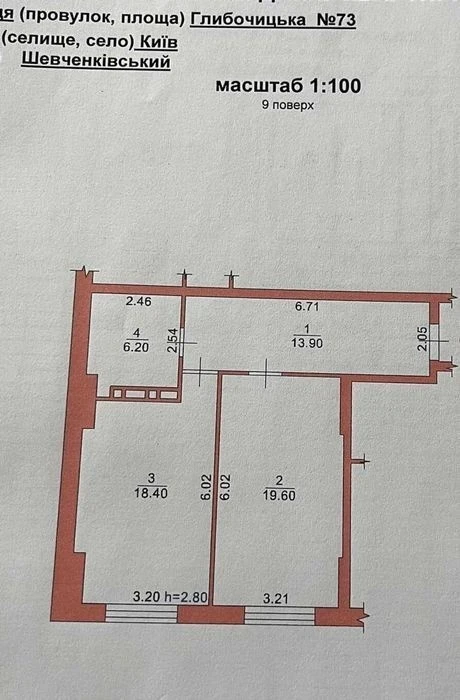 ТЕРМІНОВО! Продаж 1-кімнатної квартири в ЖК Podil Plaza Resi