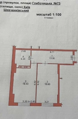 ТЕРМІНОВО! Продаж 1-кімнатної квартири в ЖК Podil Plaza Resi
