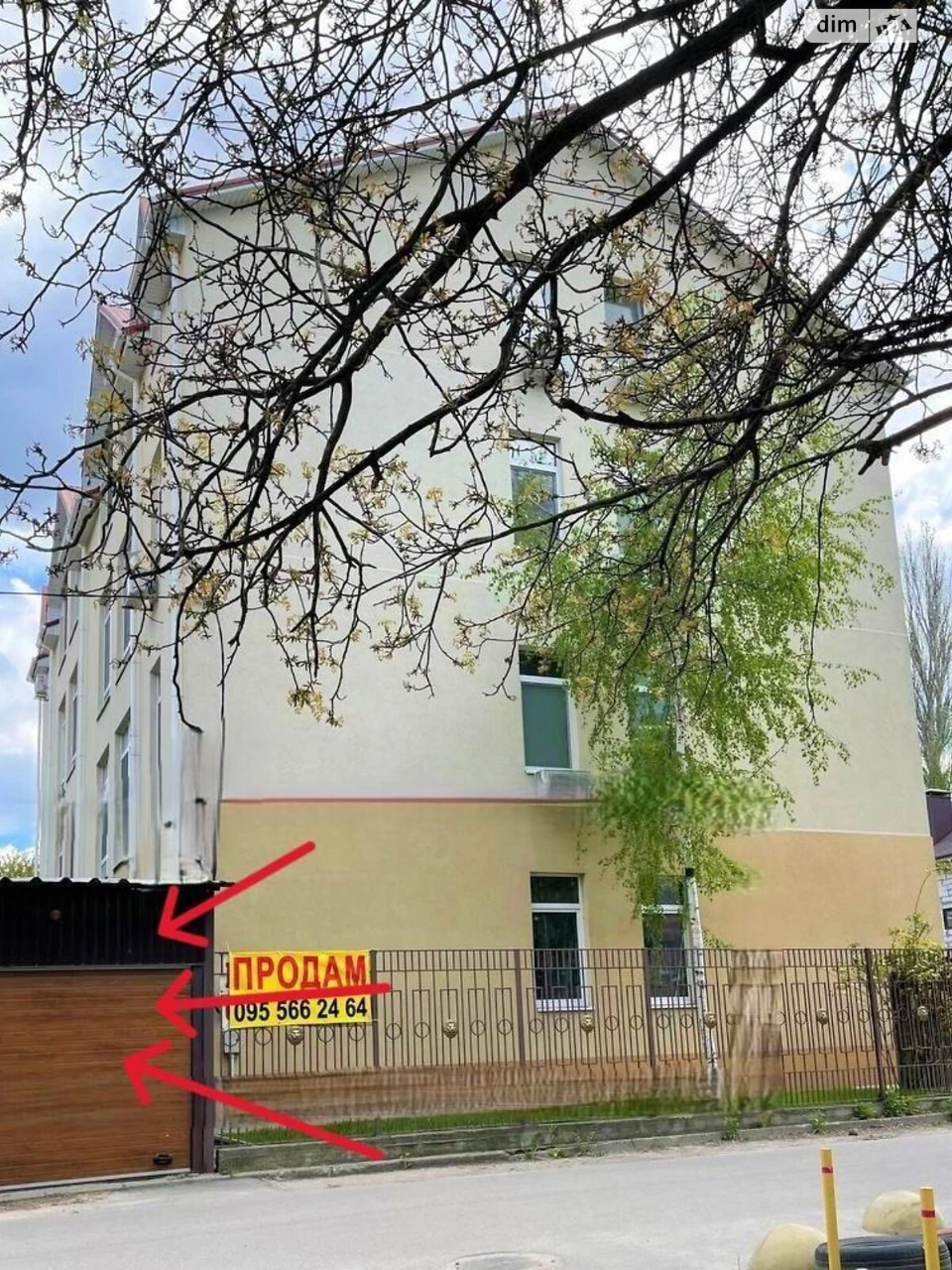 Продаж Місце в гаражному кооперативі Підстанція