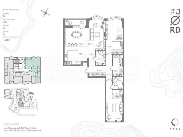 For sale 3-room apartment 128 sq. m on 8 Viyskovy Ave. • ID 346740