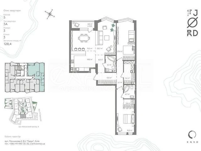 For sale 3-room apartment 128 sq. m on 8 Viyskovy Ave. • ID 346740