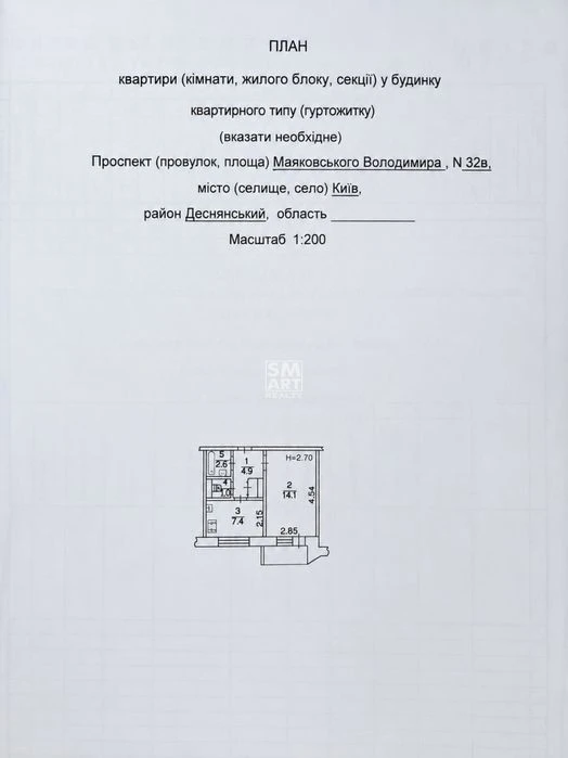 1-room apartment for sale, Chervonoi Kalyna Ave. 32V
