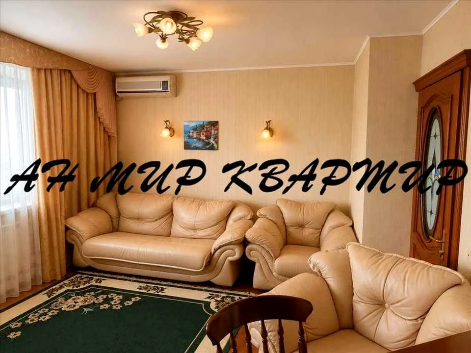 Квартира. Полтава, Стрітенська вул. (Комсомольська)