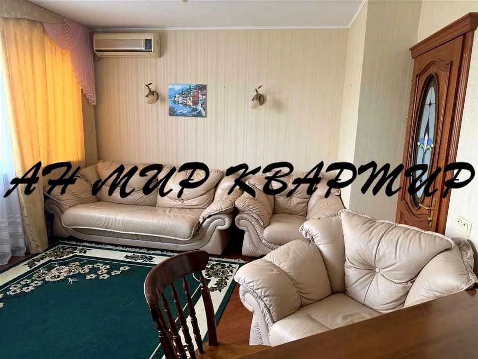 Квартира. Полтава, Стрітенська вул. (Комсомольська)