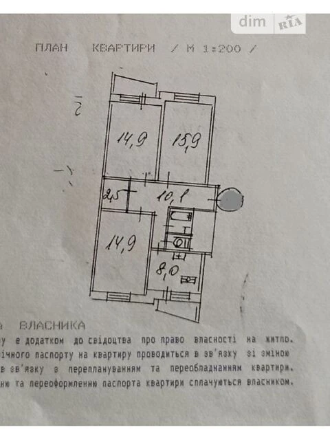 Продаж 3к квартири 71.7 кв. м на вул. Героїв полку АЗОВ 7А •