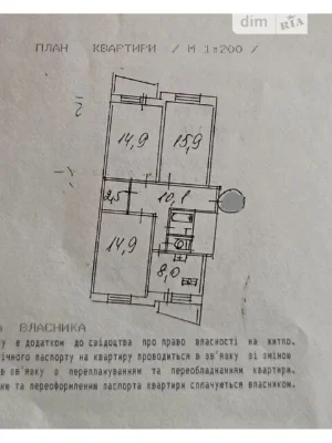 Продаж 3к квартири 71.7 кв. м на вул. Героїв полку АЗОВ 7А •