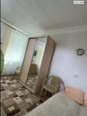 Sale Room