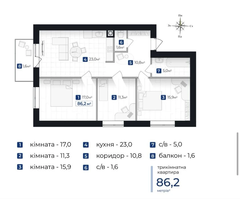 Продажа элитной 3к квартиры 86 м² с кухней-гостиной / Растер