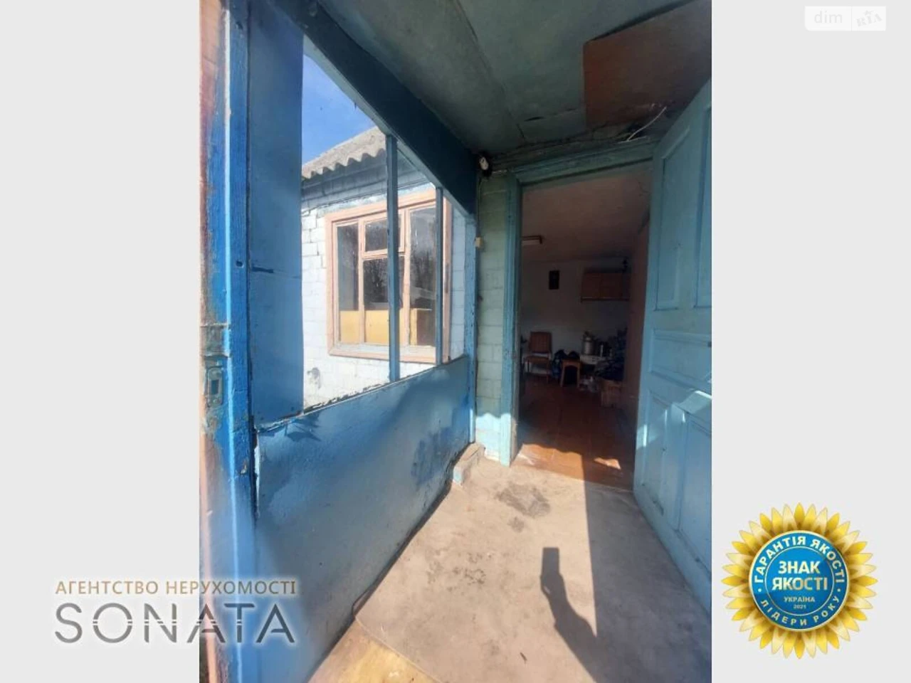Продаж Частина будинку Казбет