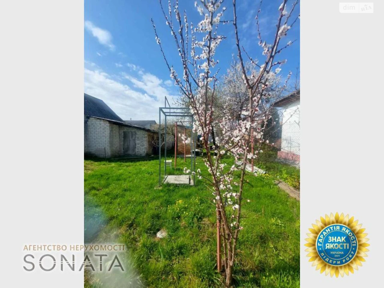 Продаж Частина будинку Казбет