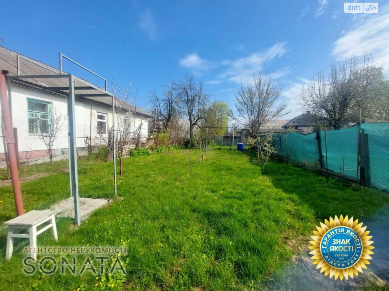 Продаж Частина будинку Казбет