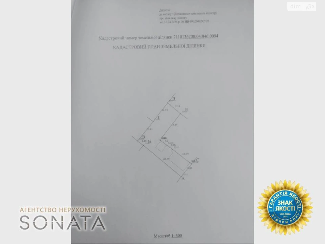 Продаж Частина будинку Казбет