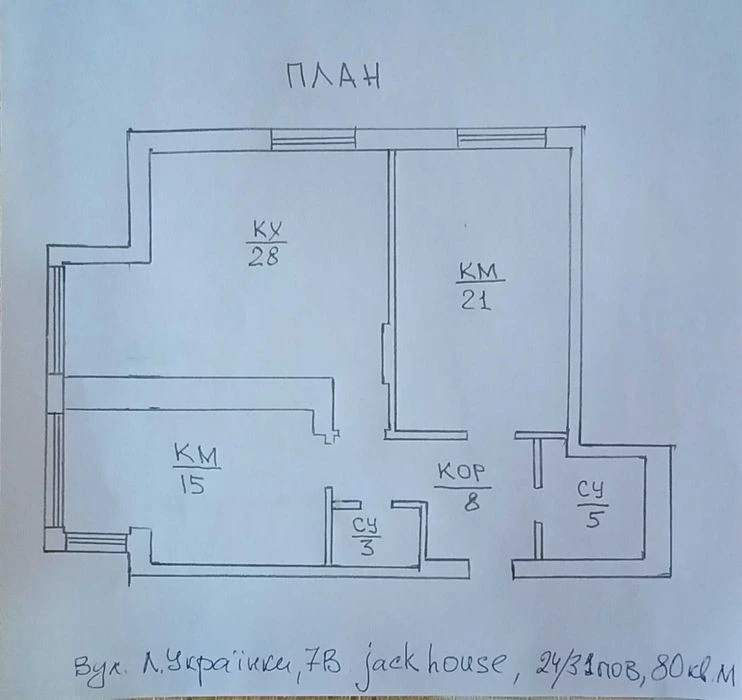 2k, Pechersk, L. Ukrainky Boulevard 7B, Jack House Residential Complex