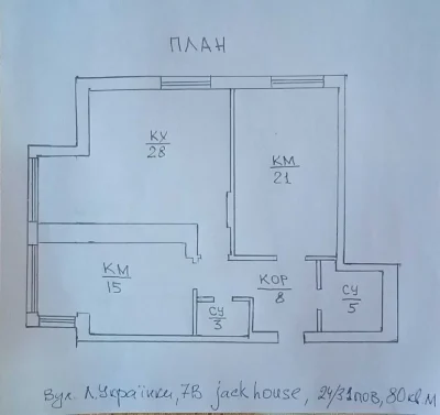 2k, Pechersk, L. Ukrainky Boulevard 7B, Jack House Residential Complex