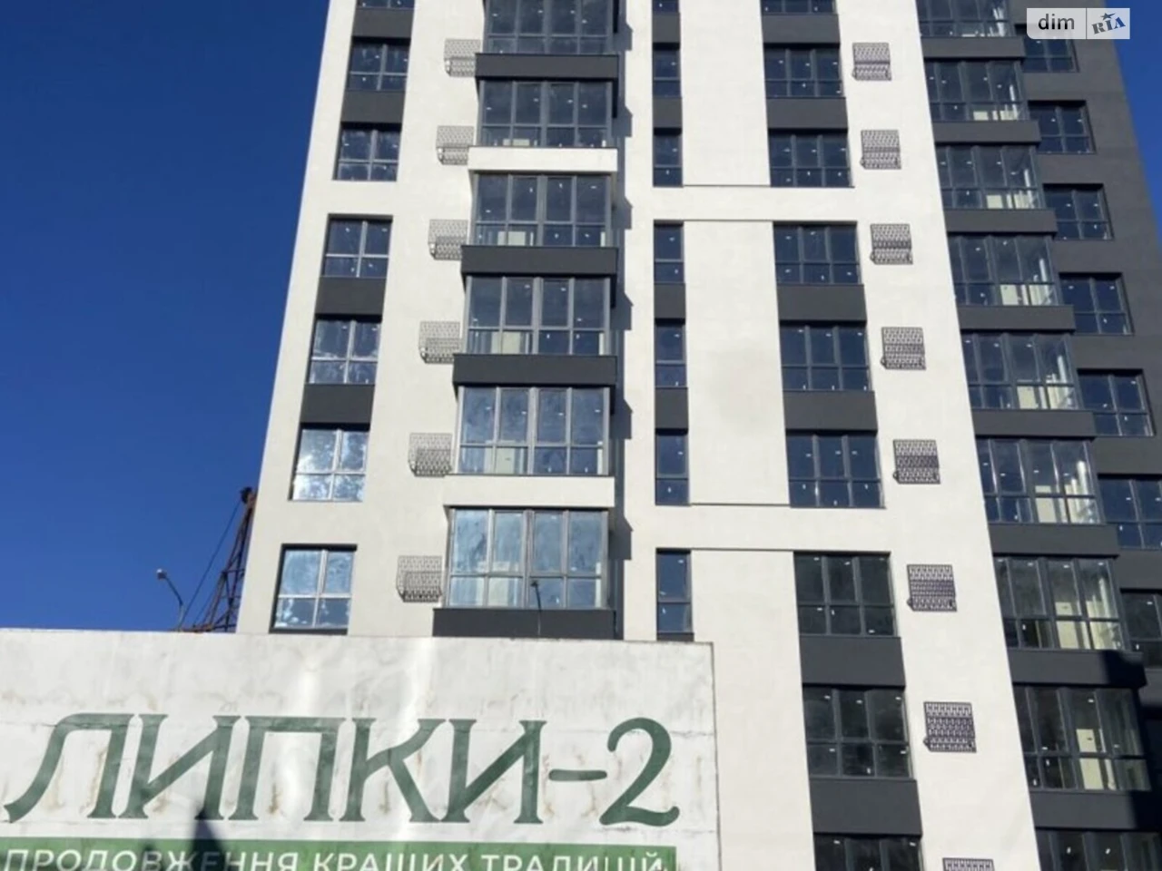 Продажа квартир Бам