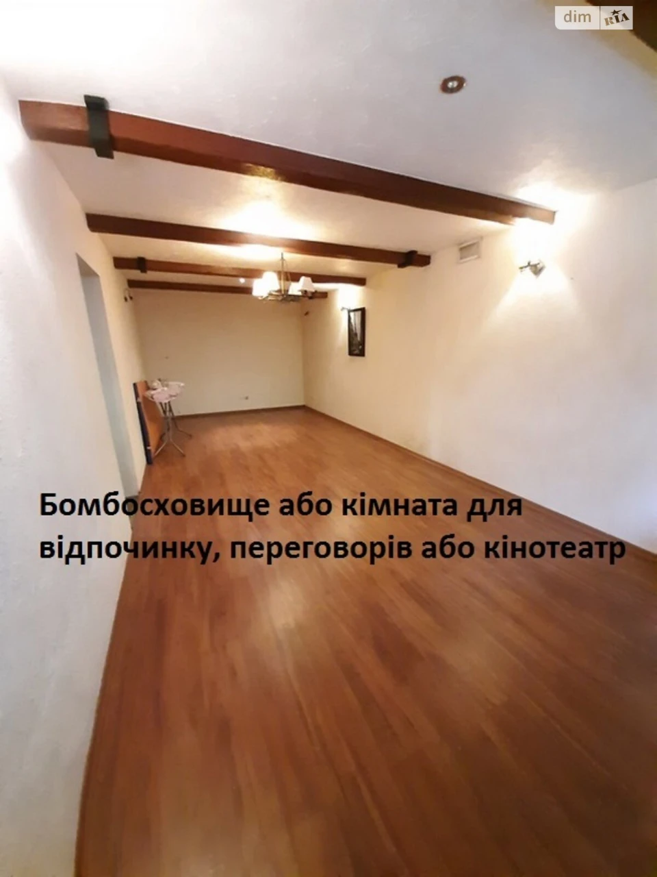 Довгострокова Оренда Дім Святошинський