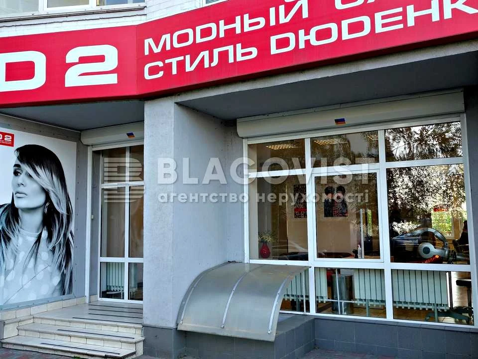 Будинок. Київ, Миколи Бажана просп.