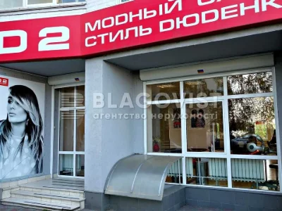 Будинок. Київ, Миколи Бажана просп.