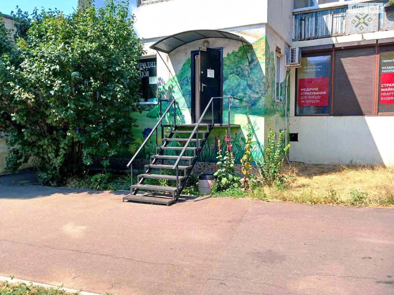 Продажа Квартира Городок Котовского