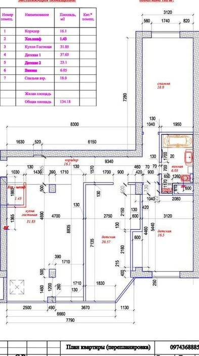 Sale of 4k with renovation in a new house, packing for two cars