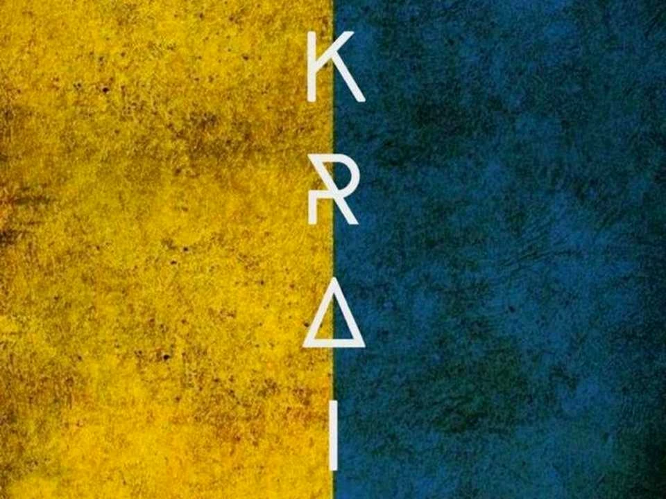 Будинок. Київ, Андрія Верхогляда вул. (Михайла Драгомирова)
