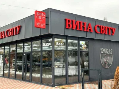 Будинок. Київ, Соборності просп. (Возз'єднання)