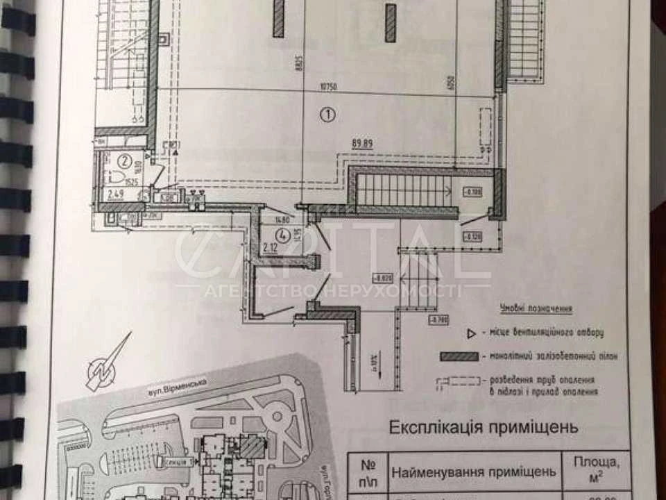 Будинок. Київ, Вірменська вул.