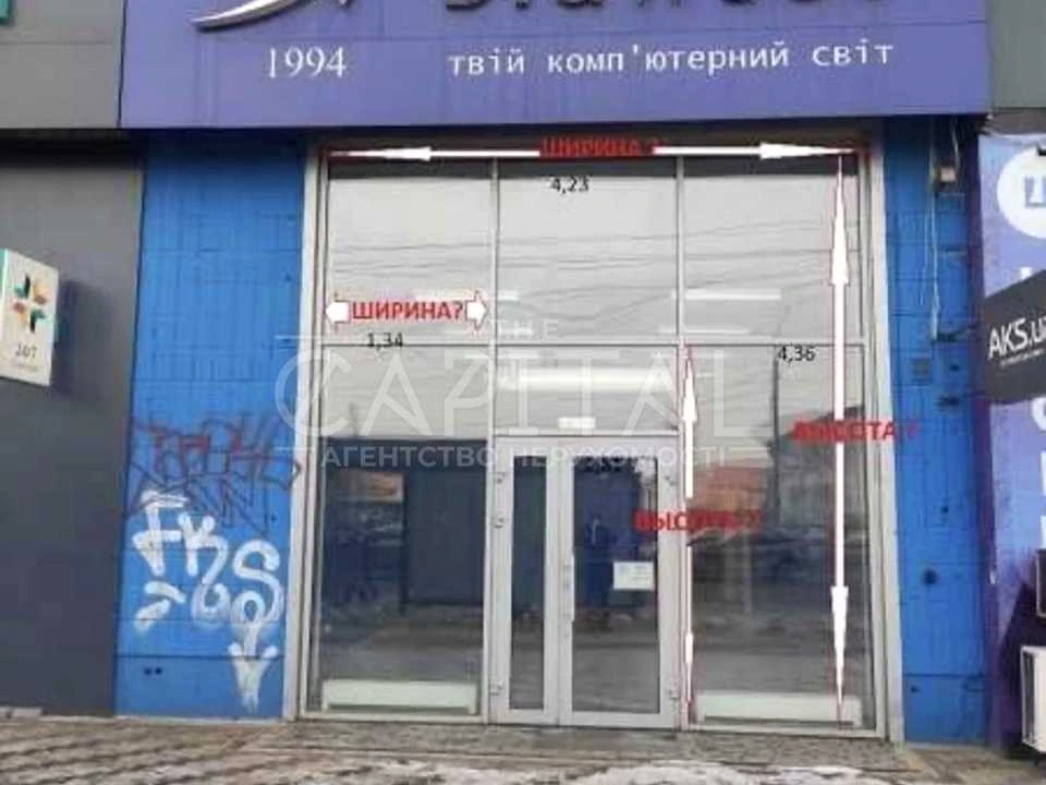 Будинок. Київ, Степана Бандери просп. (Московський)