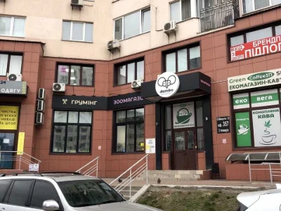 Будинок. Київ, Олександра Мишуги вул.