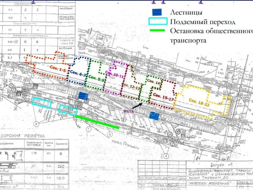 Будинок. Київ, Берестейський просп. (Перемоги)