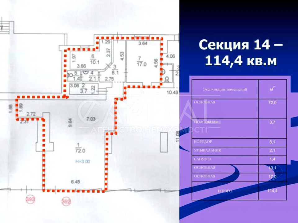 Будинок. Київ, Берестейський просп. (Перемоги)