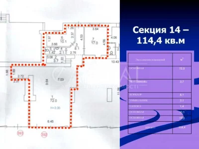 Будинок. Київ, Берестейський просп. (Перемоги)