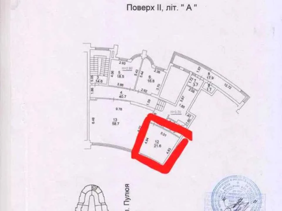 Будинок. Київ, Федора Ернста вул.
