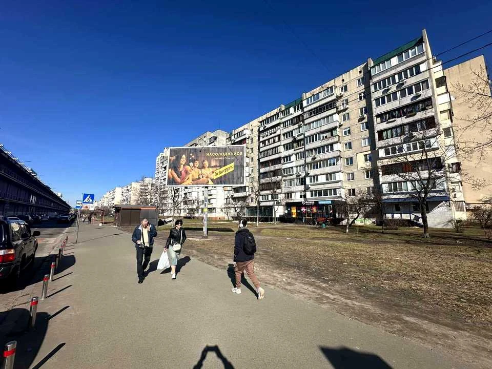Будинок. Київ, Оболонський просп.