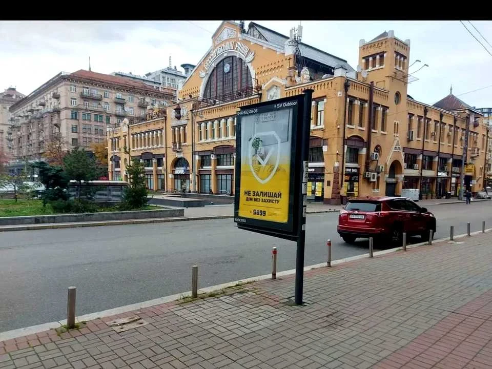Будинок. Київ, Велика Васильківська вул. (Червоноармійська)