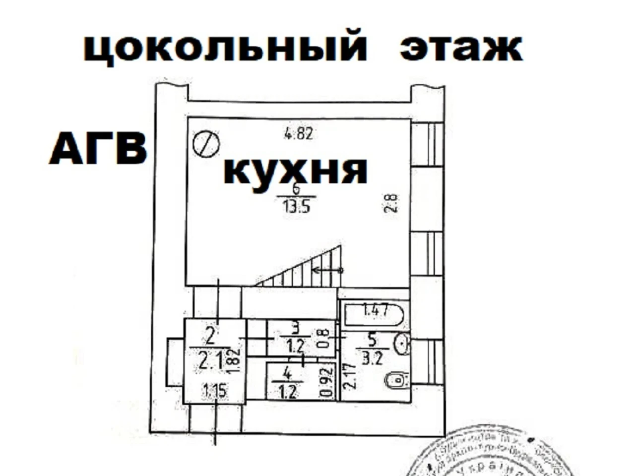 Продажа Центр