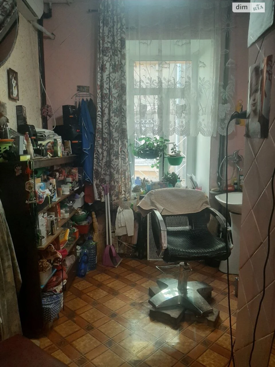 Продажа Центр