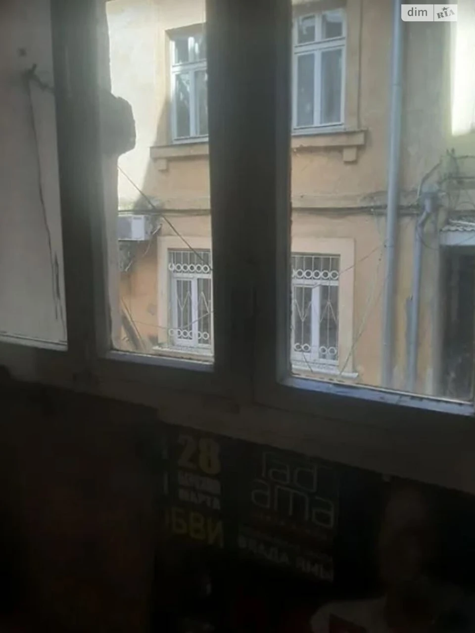 Продажа Центр