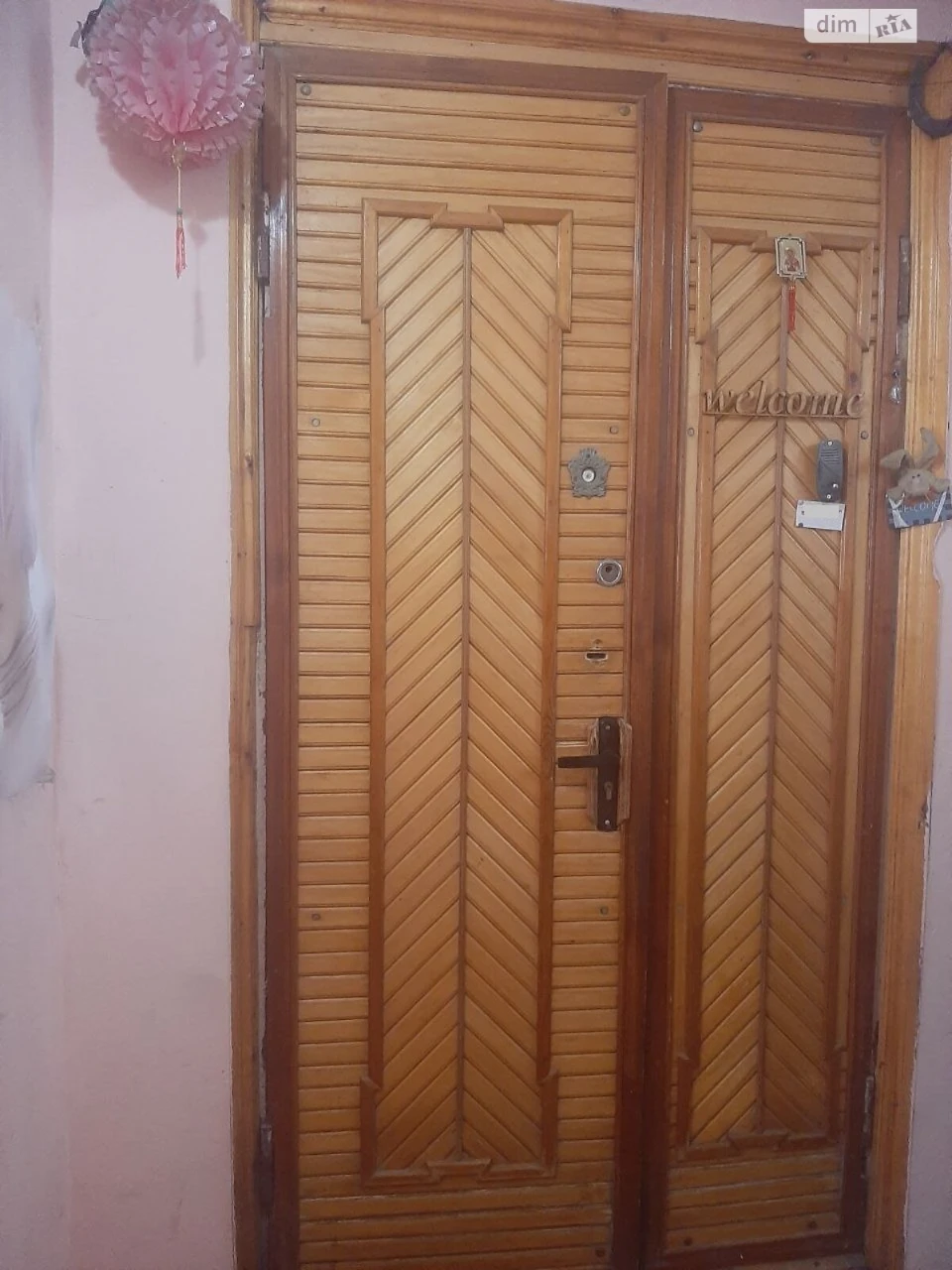 Продажа Центр