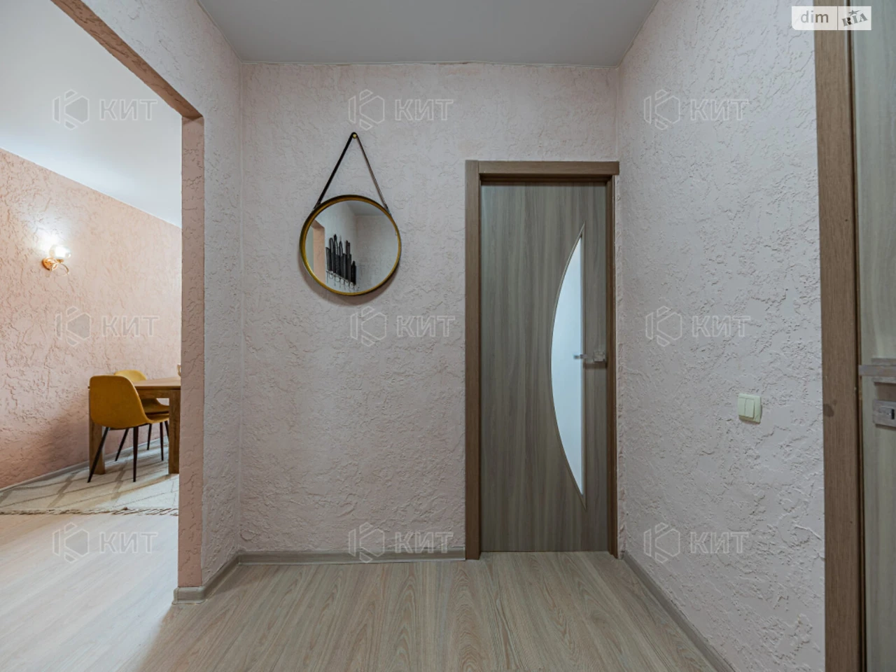 Apartment for sale Kholodna Hora