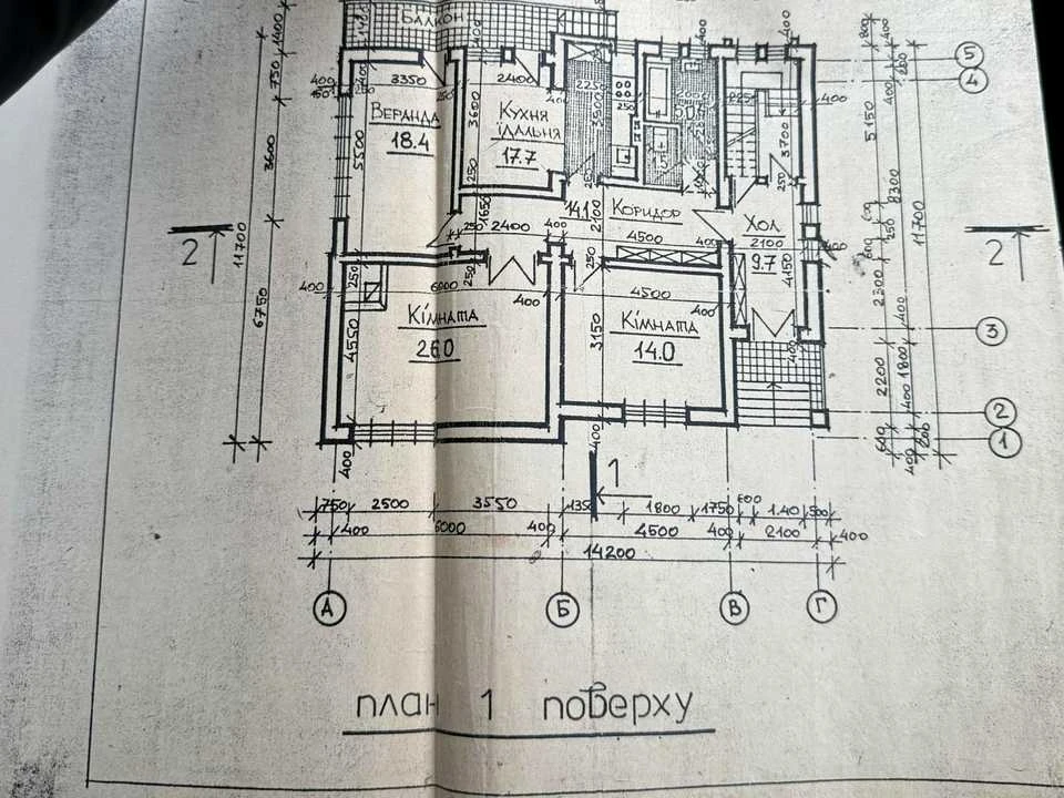 Будинок. Львів, Білогорща вул.