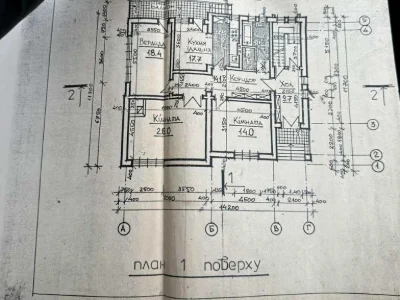Будинок. Львів, Білогорща вул.