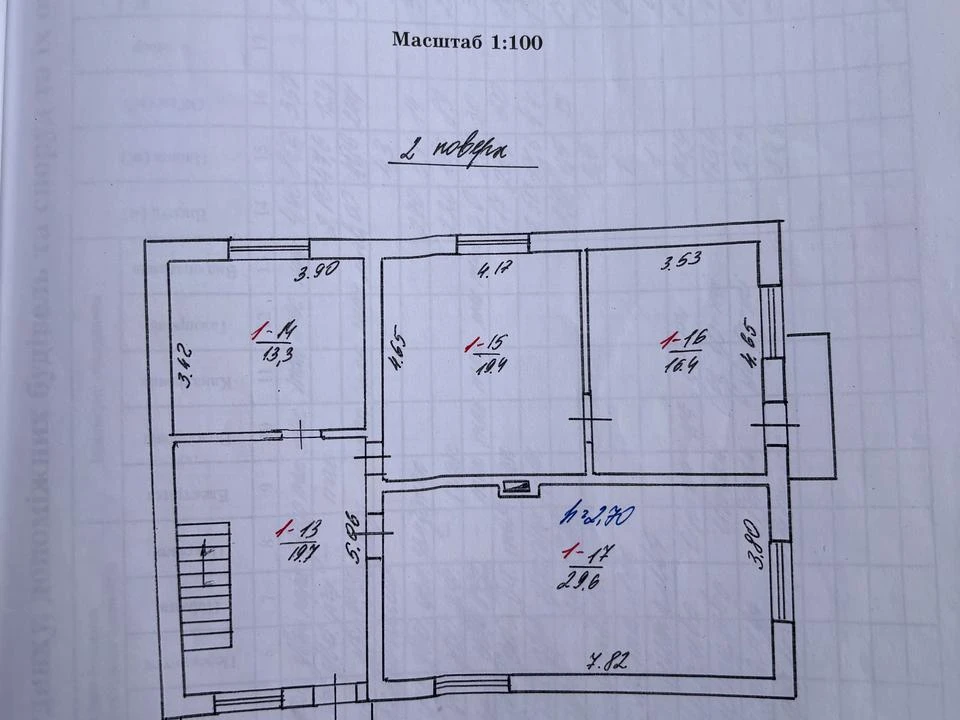 Будинок. Львів, Зрубова вул.
