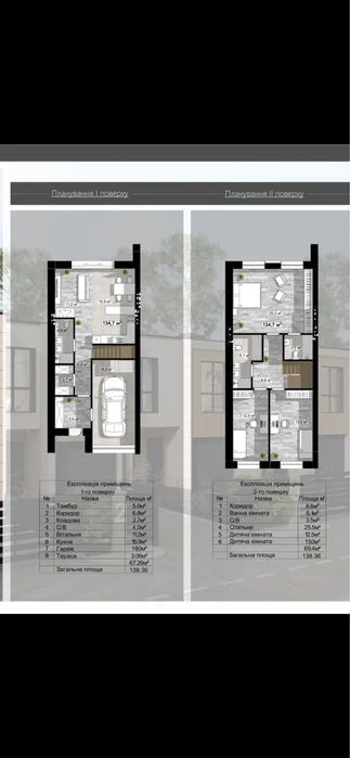 Котедж з правом власності, 138м2, біля Метро (Городоцька), 9
