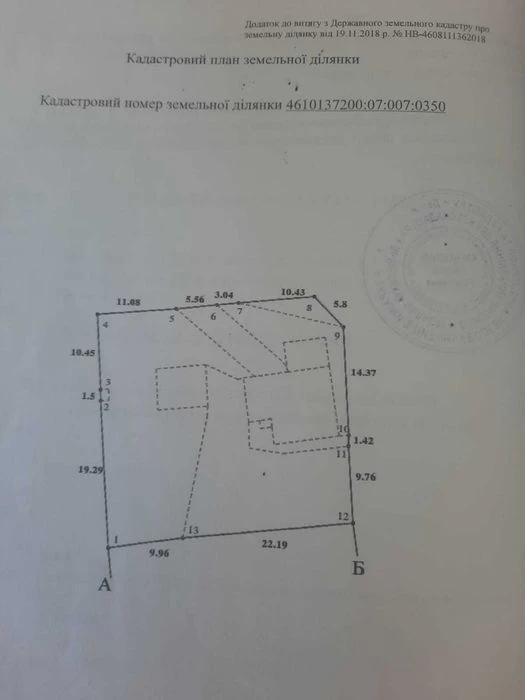 Продаж будинок вул.Іванова Гора (р-н Кривчицька колонія), 10