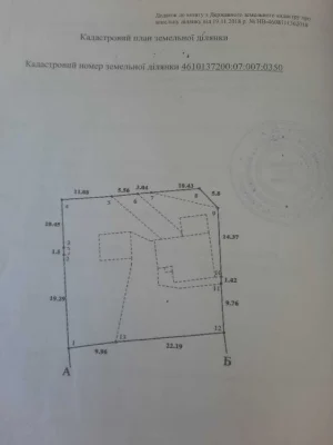 Продаж будинок вул.Іванова Гора (р-н Кривчицька колонія), 10