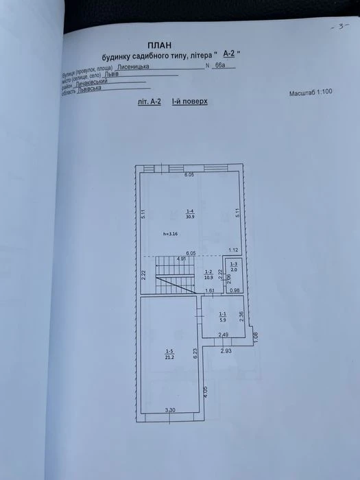 Продаж котеджу будинку таунхауз Майорівка Пасічна